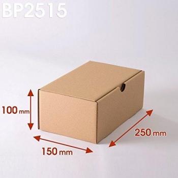 Lot de 500 emballages postaux bruns 250x150x100 mm