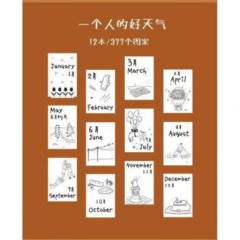 Self-Adhesive Retro Cartoon Mini Memo Pad