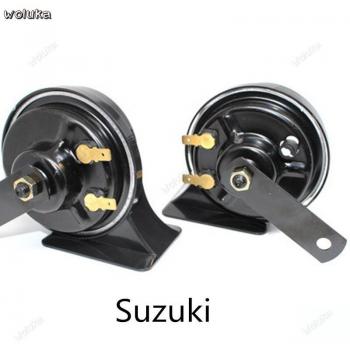 High and Low Tone Snail Car Horn 12V Waterproof