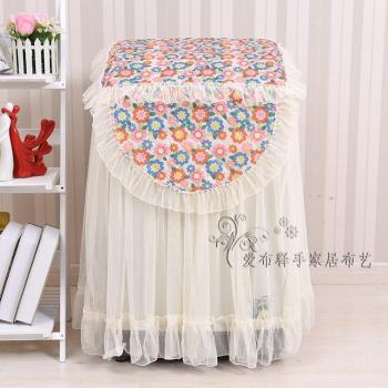 Sunproof Lace Washing Machine Shield