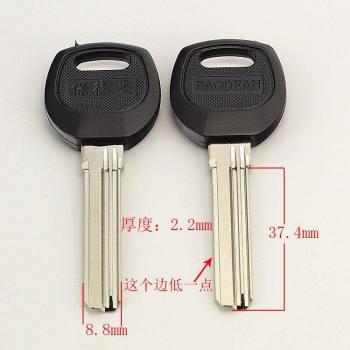 B069 Locksmith Supplies Blank Key