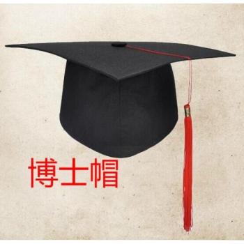 Sombrero de Graduación Universitaria