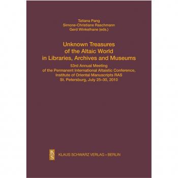 Vitalsource Technologies, Inc. Unknown Treasures of the Altaic World in Libraries, Archives and Museums