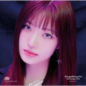 GingaMingaYo Edizione SIYOON
