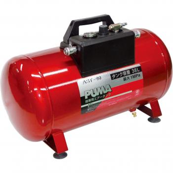 SK11 38‑Liter Sub Air Reservoir