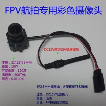 FPVCam60º 600TVL LowLight
