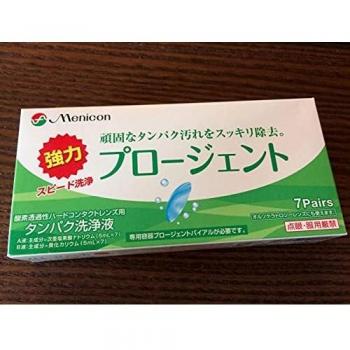 Menicon Progent Pulitore Intensivo 5 Fiale