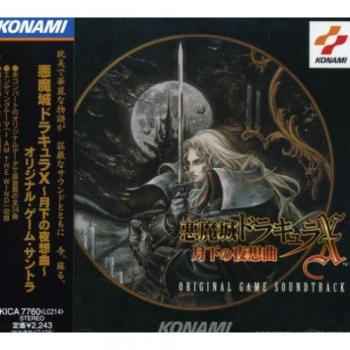 Dracula X Gekka No Yasokyoku