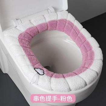 Assise de toilette universelle en peluche douce, lavage robuste, four seasons