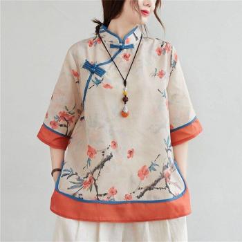 Oriental Style Qipao Top for Women