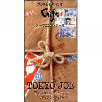 Tokyo Joe Karaoke – Bryan Ferry – 1997 Virgin Japan CD (VJDP10260)