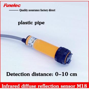 NPN Normally Open Photoelectric Sensor E3FN-D10C1