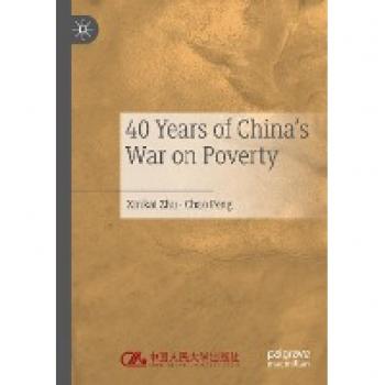 40 Years of China's War on Poverty