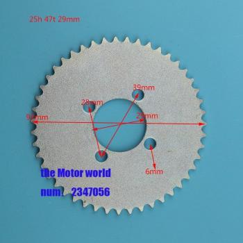 Piñón trasero de 29mm para scooter eléctrico, 25H 47T