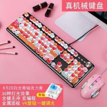 Technologie K520 Symphonie: Mechanische Tastatur für trendige Mädchen – Keyclick & Optik