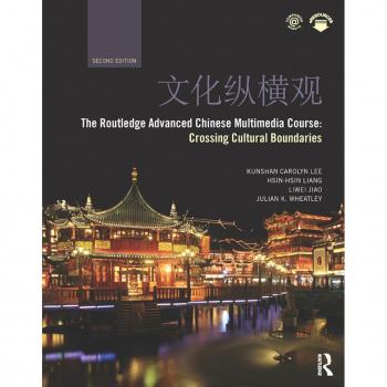 The Routledge Advanced Chinese Multimedia Course