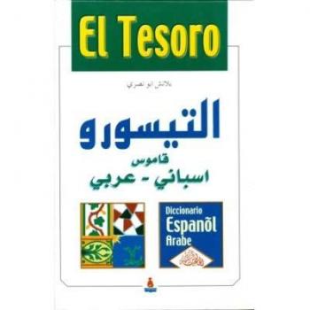 Dictionnaire espagnol-arabe El Tesoro