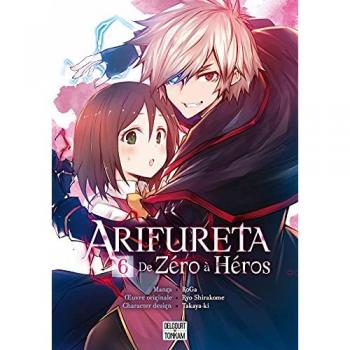 Arifureta