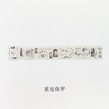 Kawaii Daily Life Universe Star Series Scrapbooking Tape