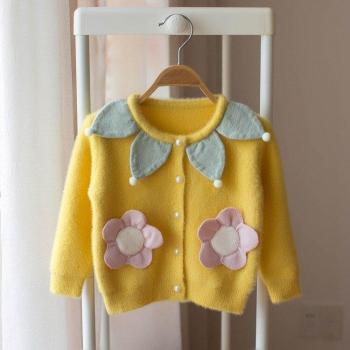 Cardigan Rêve d’Automne