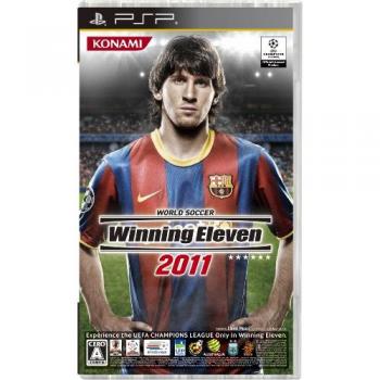 World Soccer 2011