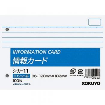 Kokuyo notitieblok, informatiebladen met horizontale lijnen, formaat B6, twee horizontale gaatjes, 100 bladzijden, type Shika-11