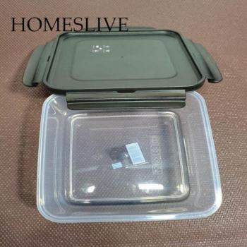 1.2L Mini Food Storage Box with PP Protection
