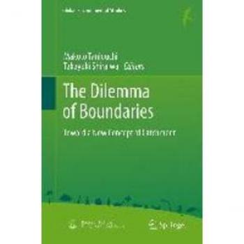 Vitalsource Technologies, Inc. Dilemma Of Boundaries
