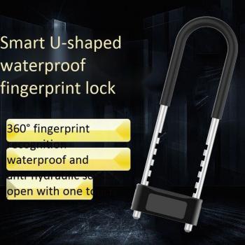 IP65 Anti-Theft U-Lock
