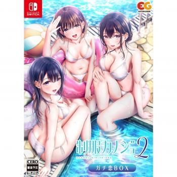 UGF 2 Gachikoi Stage Drama Disc Set – Switch Compatible