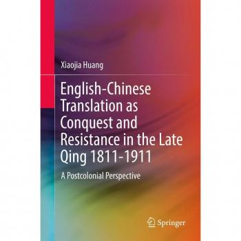 English-Chinese Translation as Conquest and Resistance in the Late Qing 1811-1911