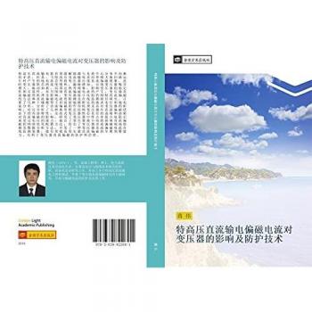 te gao ya zhi liu shu dian pian ci dian liu dui bian ya qi de ying xiang ji fang hu ji shu