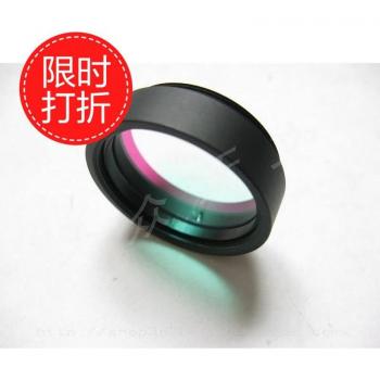 Filtre de coupure UV/IR 5 cm