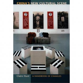 Vitalsource Technologies, Inc. China's New Cultural Scene