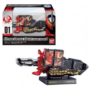 Kamen Rider Hyper Detail Gear Kamen Rider 3