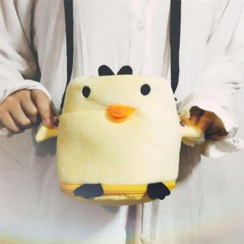 Cute Small Animal Travel Bag