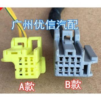 Nissan Hairspring Generator Cable for Steering Wheel