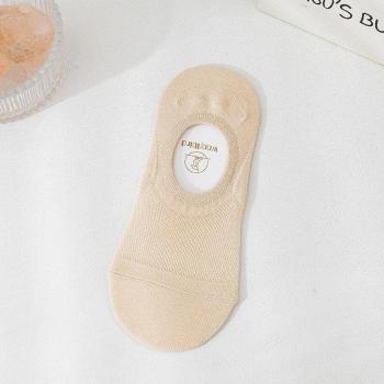 Cotton Mesh Invisible Slipper Socks