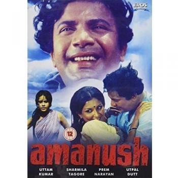 Amanush