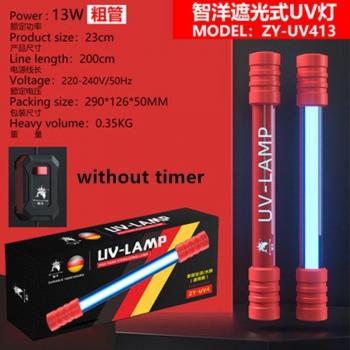 Submersible UV Germicidal Lamp for Aquariums