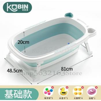 Baignoire pour nouveau-nés pliable