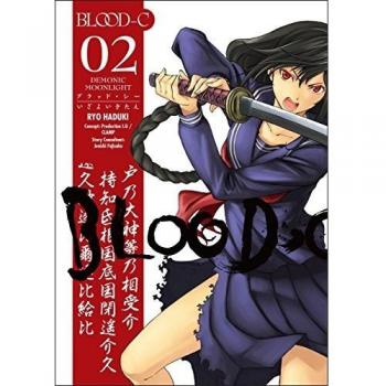 Blood-C: Demonic Moonlight Volume 2