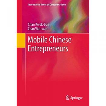 Mobile Chinese Entrepreneurs