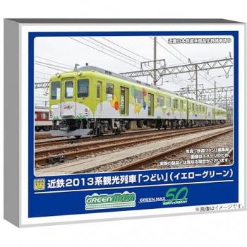 Greenmax Kintetsu 2013 N Gauge Yellow‑Green 3-Car Tour Train, Motorized Model (50798)