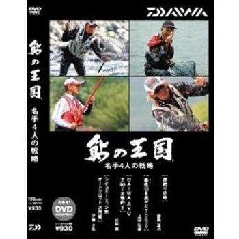 Four Masters of the Kingdom: Daiwa Ayu