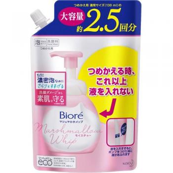 Biore Kao Gesluierde Creme 330 ml