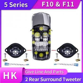 Kit Décor Porte Avant BMW F10/F11 – Casque Audio Hi‑Fi