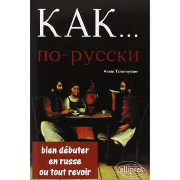 KAK