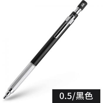 KOKUYO Protect Metal Mechanical Pencil WSG-PS305