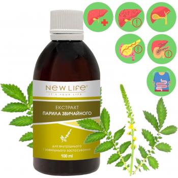 Supplément Liquide Agrimoine